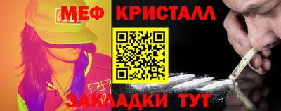 jwh Новозыбков