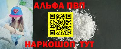тгк Новокубанск