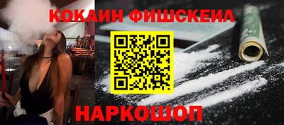 тгк Новокубанск
