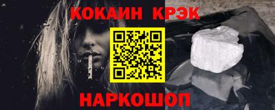 тгк Новокубанск