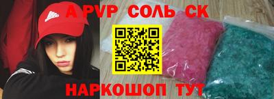 тгк Новокубанск
