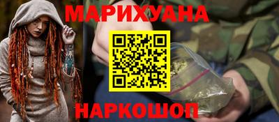 тгк Новокубанск