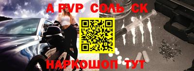 МДПВ Новодвинск