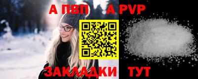 тгк Новокубанск