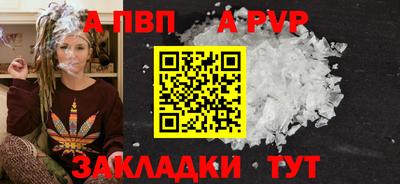 тгк Новокубанск
