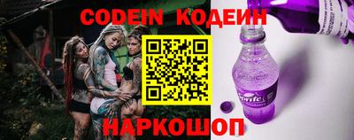 тгк Новокубанск