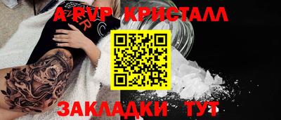 тгк Новокубанск