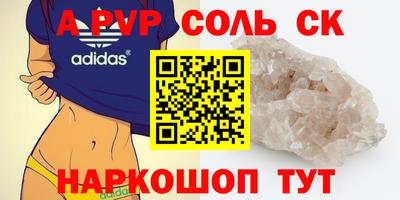 jwh Новозыбков