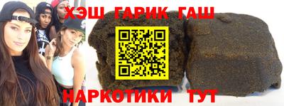 тгк Новокубанск