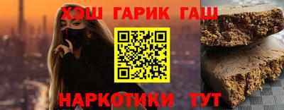 тгк Новокубанск