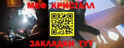 тгк Новокубанск