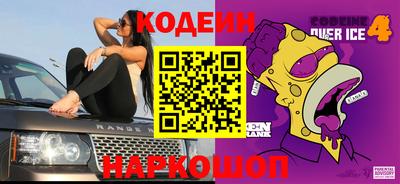 тгк Новокубанск