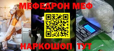 тгк Новокубанск