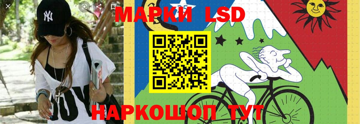 ЛСД экстази ecstasy Новотроицк