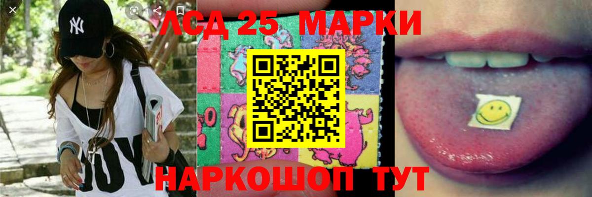 Лсд 25 экстази ecstasy  Вход с VPN  LSD-25 экстази ecstasy  Новотроицк 