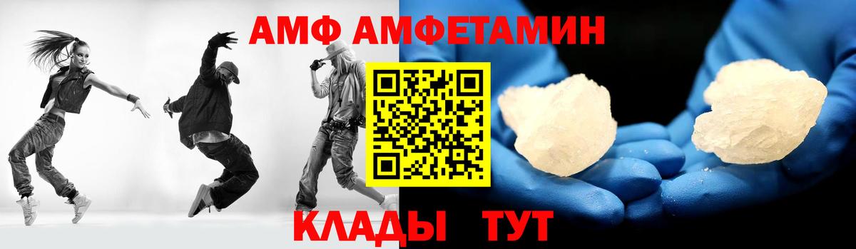 МЕТАМФЕТАМИН Methamphetamine Новотроицк